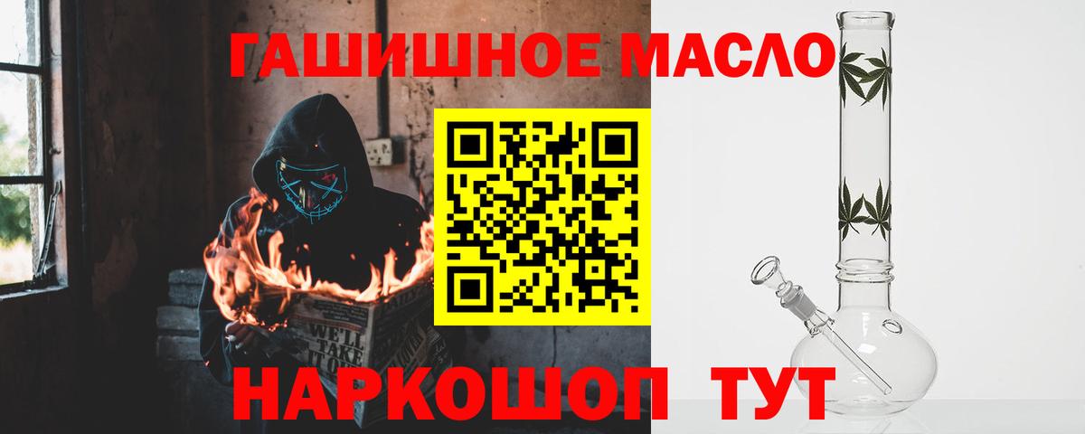 Дистиллят ТГК Wax  Вход с VPN  ТГК жижа  гидра рабочий сайт  Таганрог 
