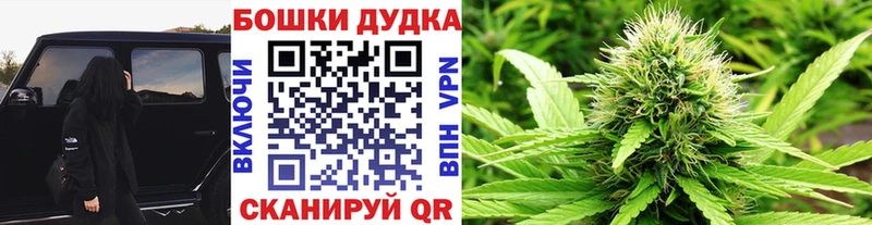 закладка  Таганрог  ОМГ ОМГ рабочий сайт  Бошки Шишки LSD WEED 