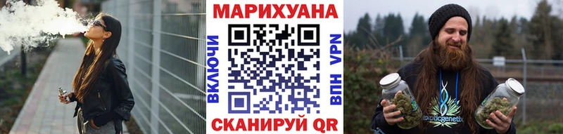 МАРИХУАНА конопля Таганрог