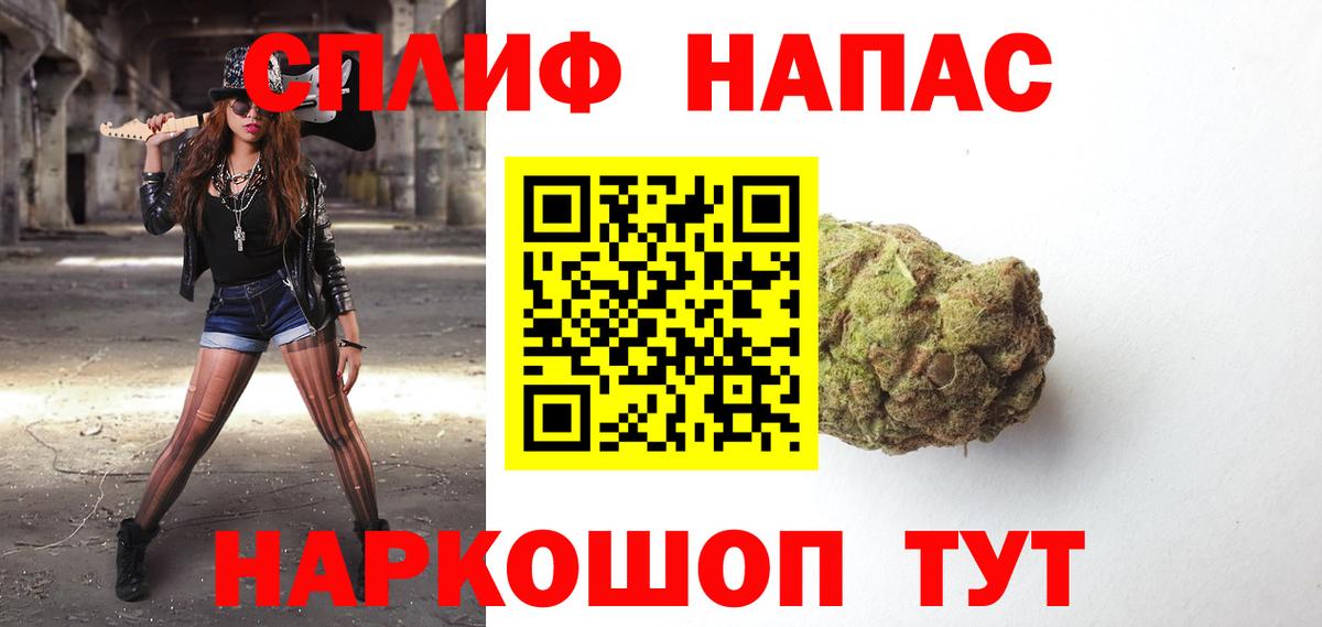 ГАШ  Метадон  Бошки Шишки  Кетамин  Мефедрон   Вход с VPN  Таганрог  A PVP СК  