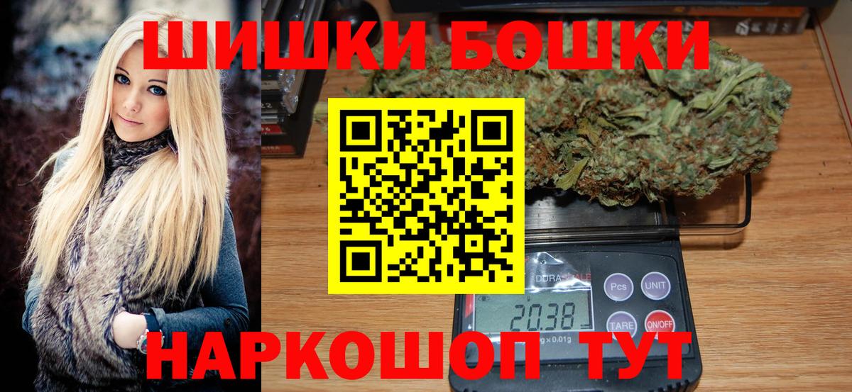 МАРИХУАНА VHQ Таганрог